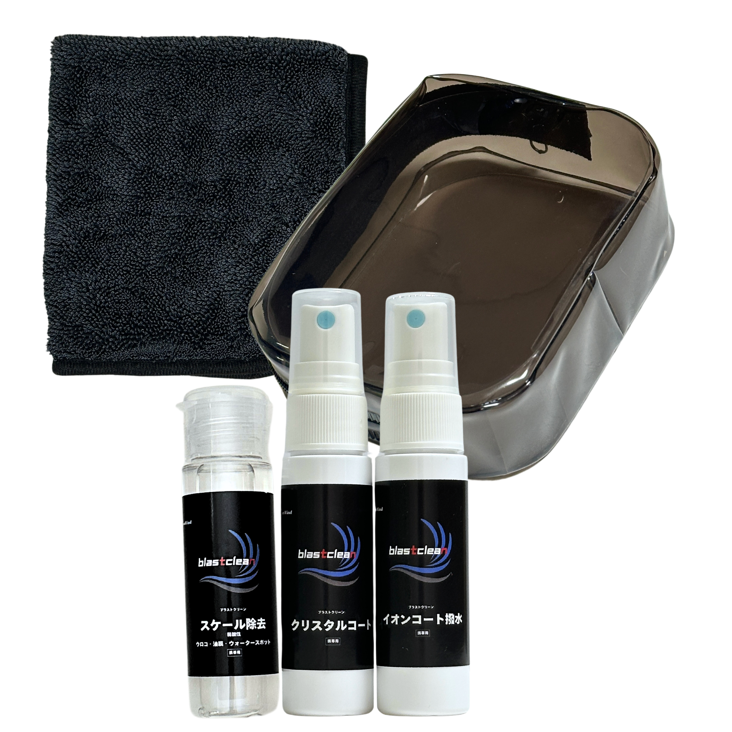 blastclean】ヘルメット専用携帯ケミカル剤セット – MLS Inc
