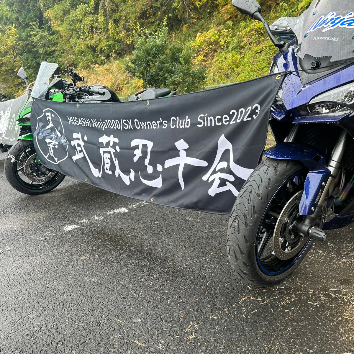 第1回 武蔵忍千ミーティングに出店しました