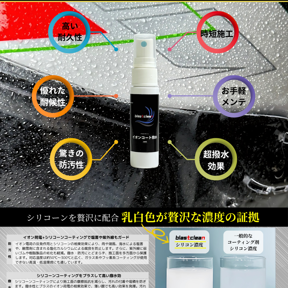 
                  
                    ヘルメット専用携帯ケミカル剤セット
                  
                
