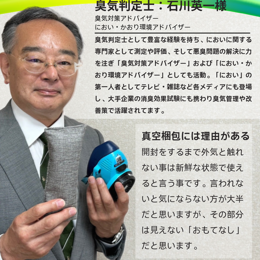 
                  
                    【臭気判定士による性能試験＆商品監修】活き竹炭 12個（グレー）
                  
                