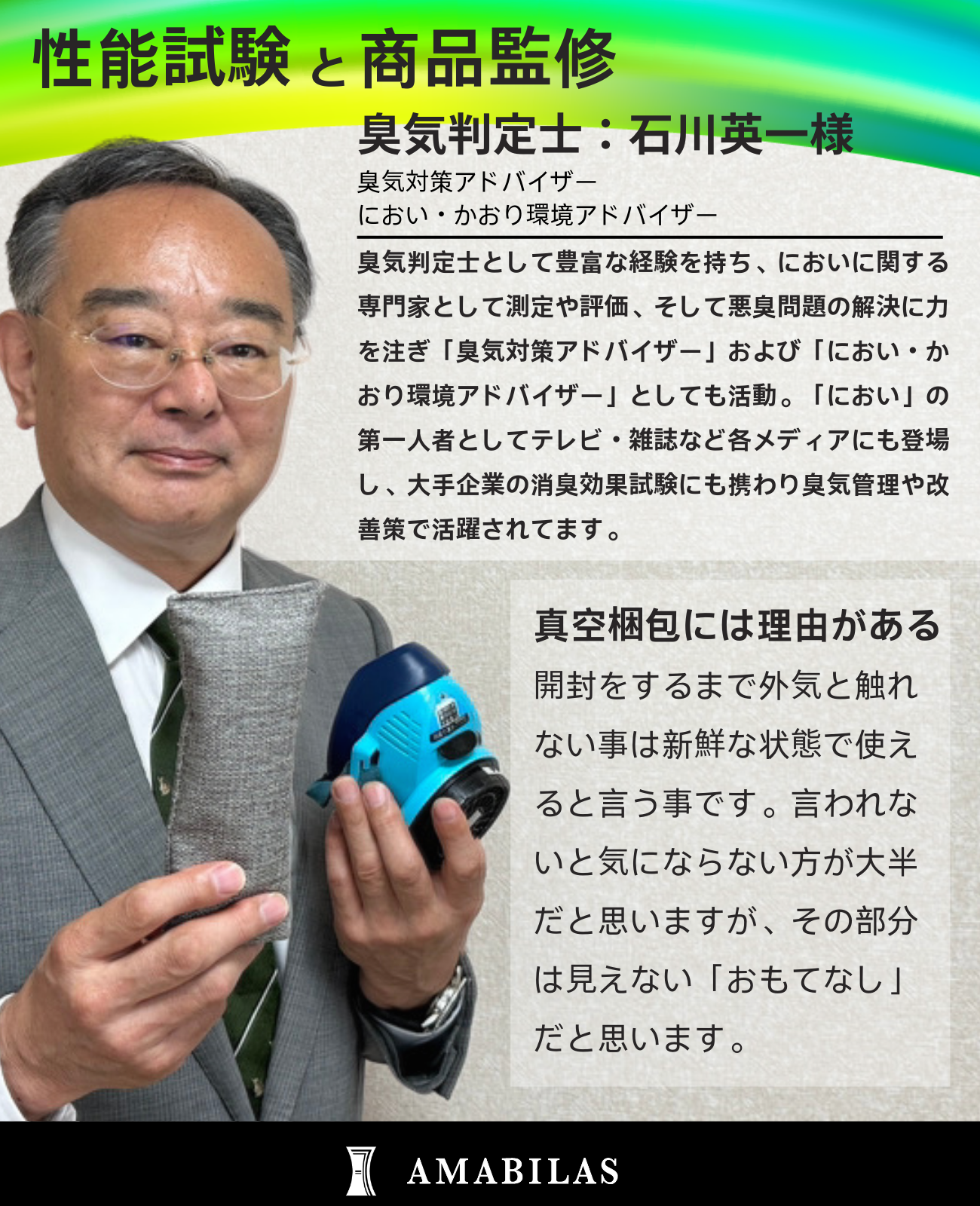 
                  
                    【臭気判定士による性能試験＆商品監修】活き竹炭 12個（グレー）
                  
                