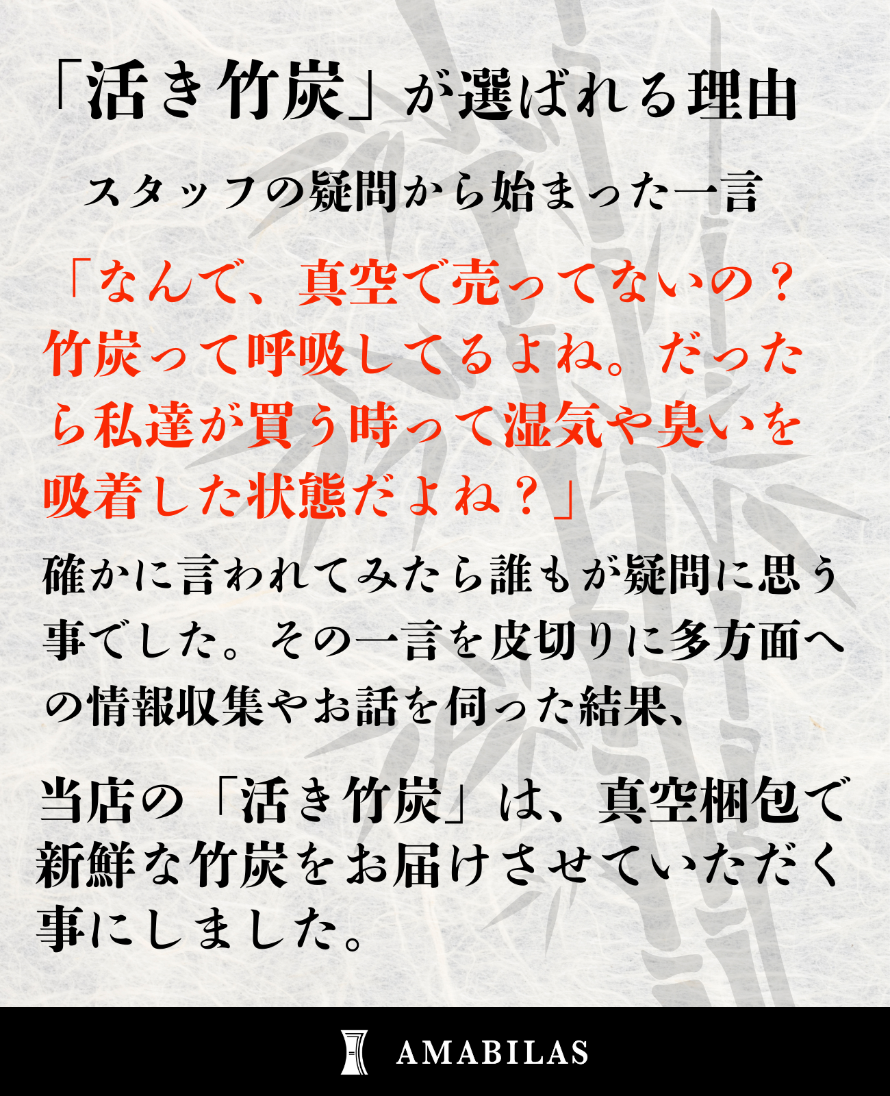 
                  
                    【臭気判定士による性能試験＆商品監修】活き竹炭 12個（グレー）
                  
                