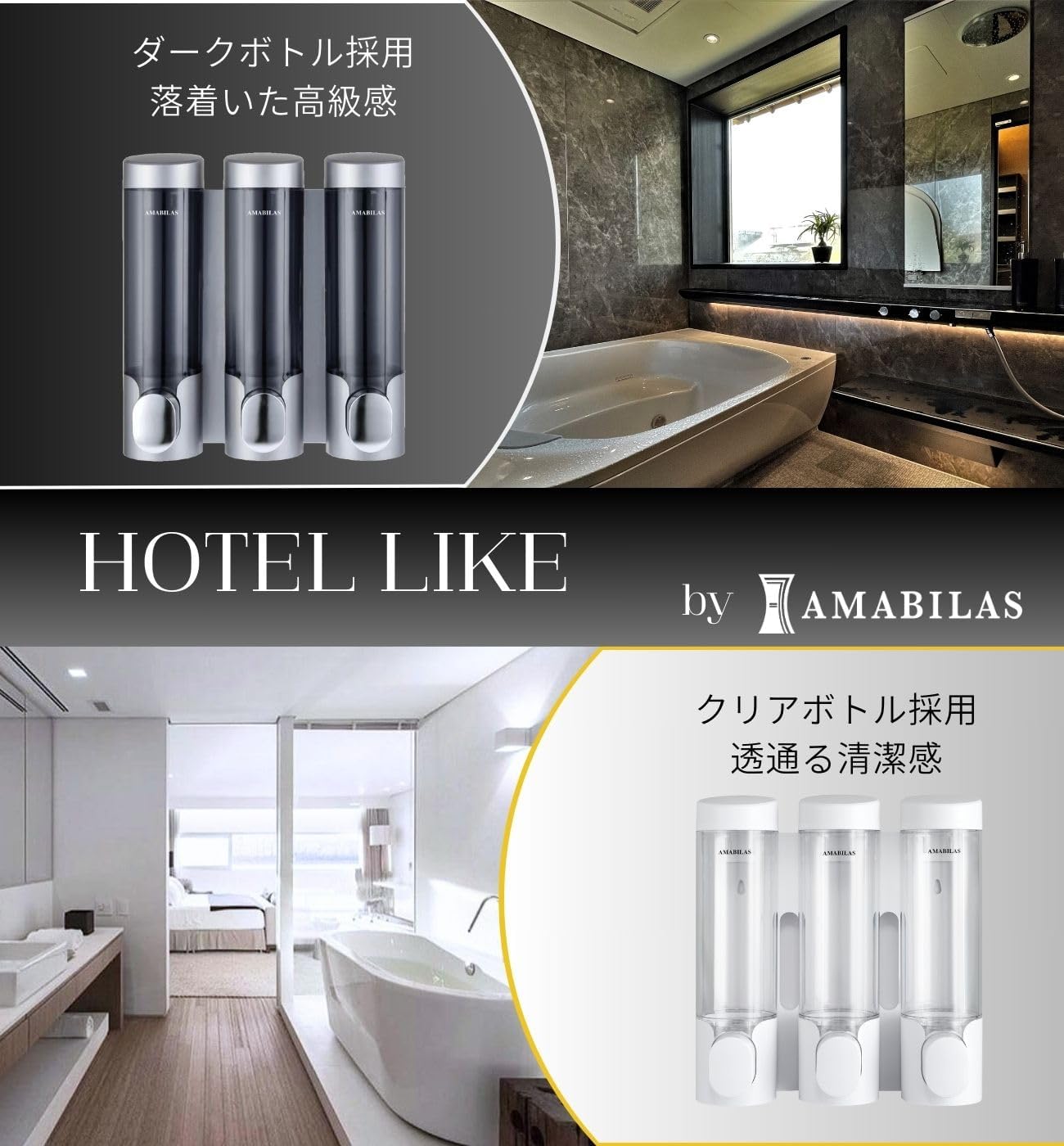 磁石内蔵型 シャンプーディスペンサー（Silver） – MLS Inc