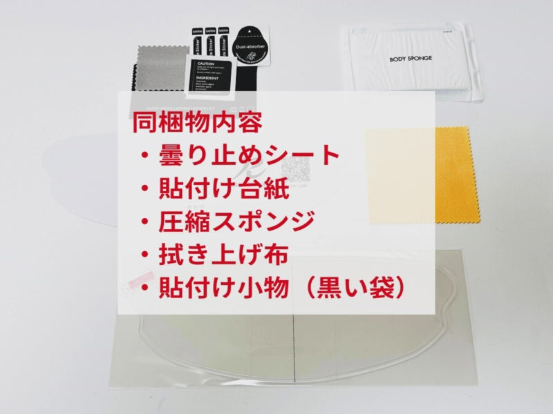 
                  
                    ギャラリービューアでビデオを読み込んで再生、【RunWind】曇り止めシート ノーマルサイズ（調光機能付き）
                  
                